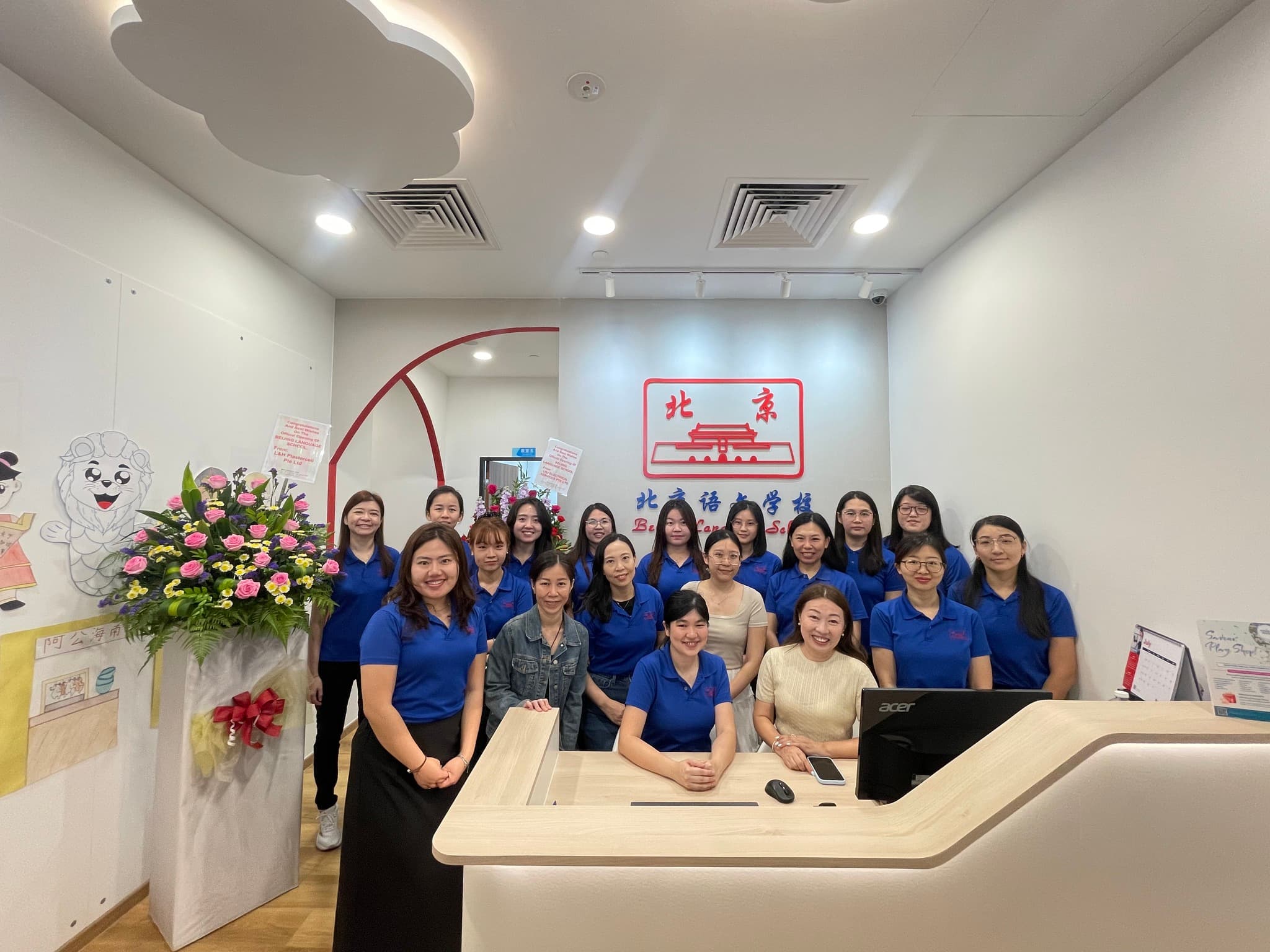 Beijing Language School photo 2