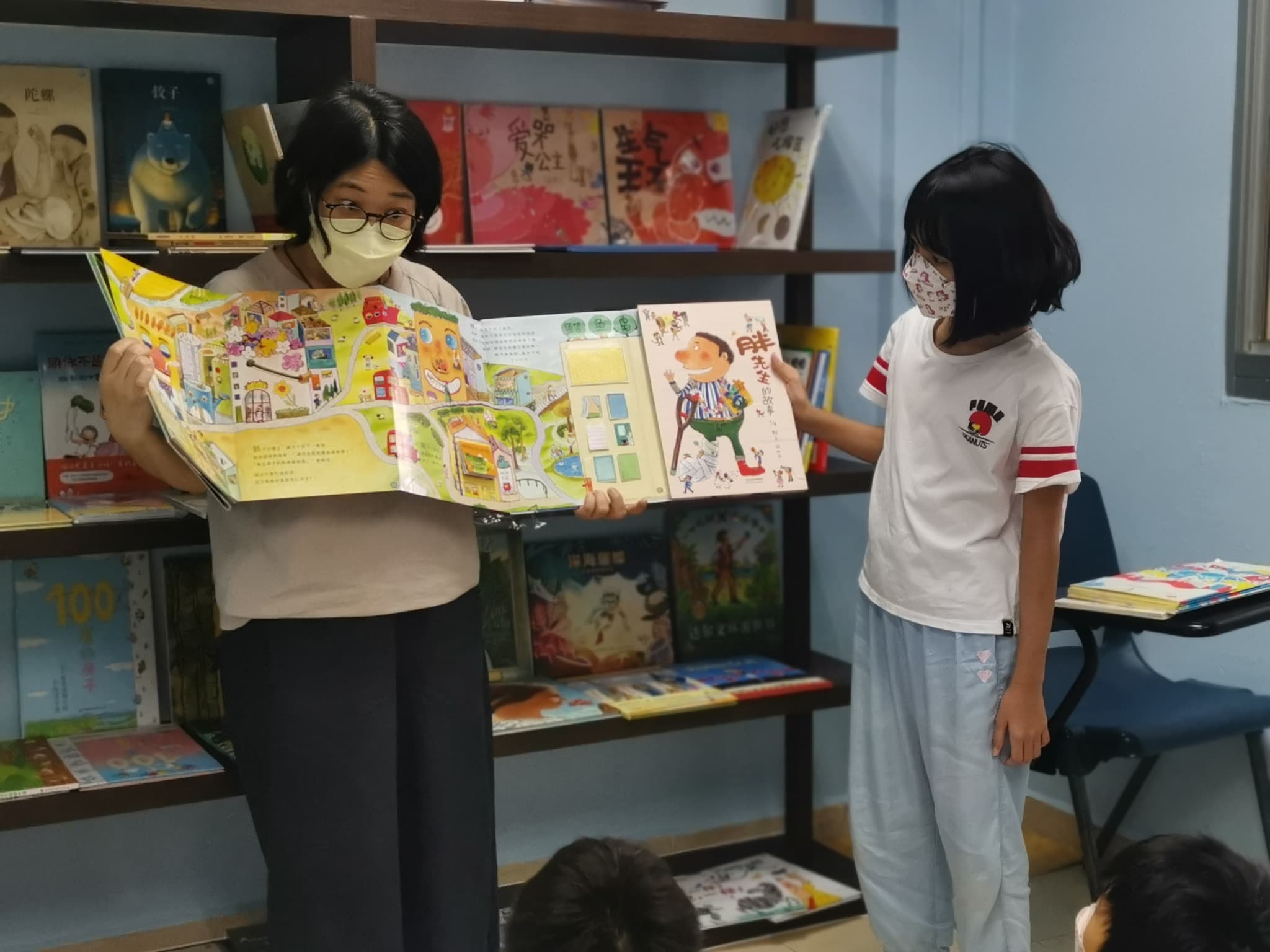 Candy Tree Language Centre