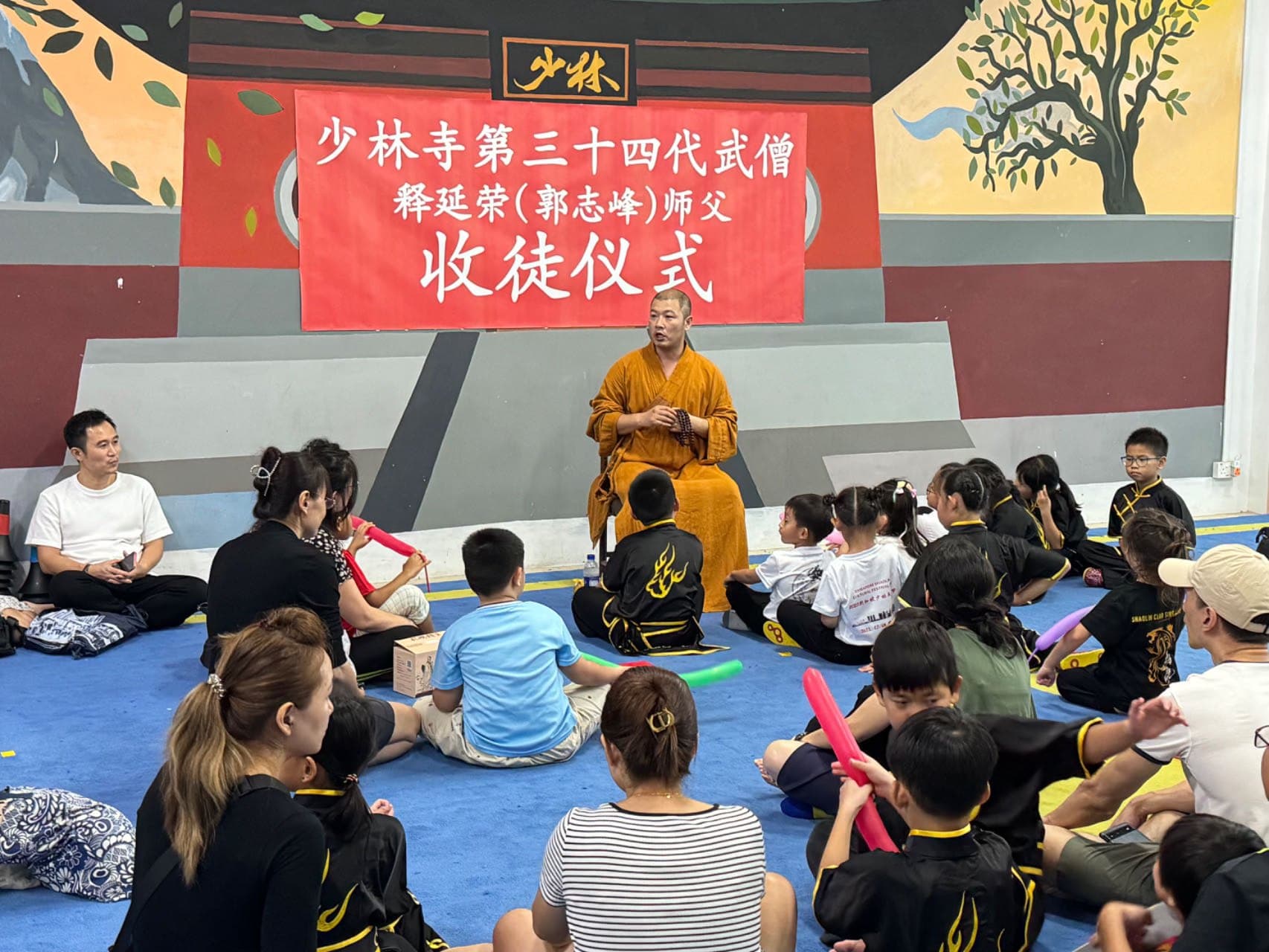 Shaolin Club