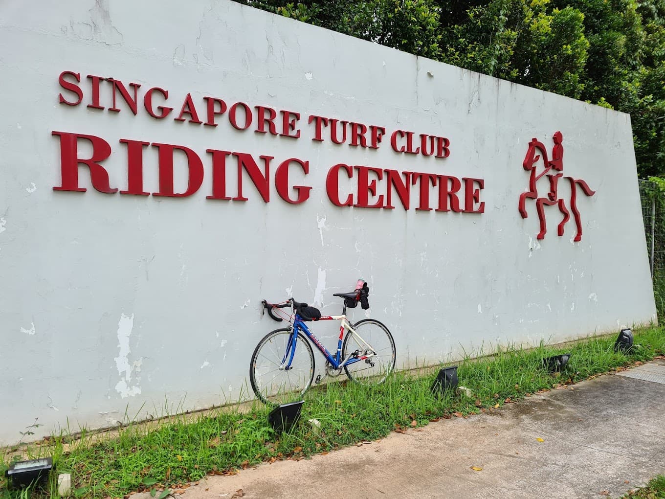 Singapore Turf Club Riding Centre (STCRC)