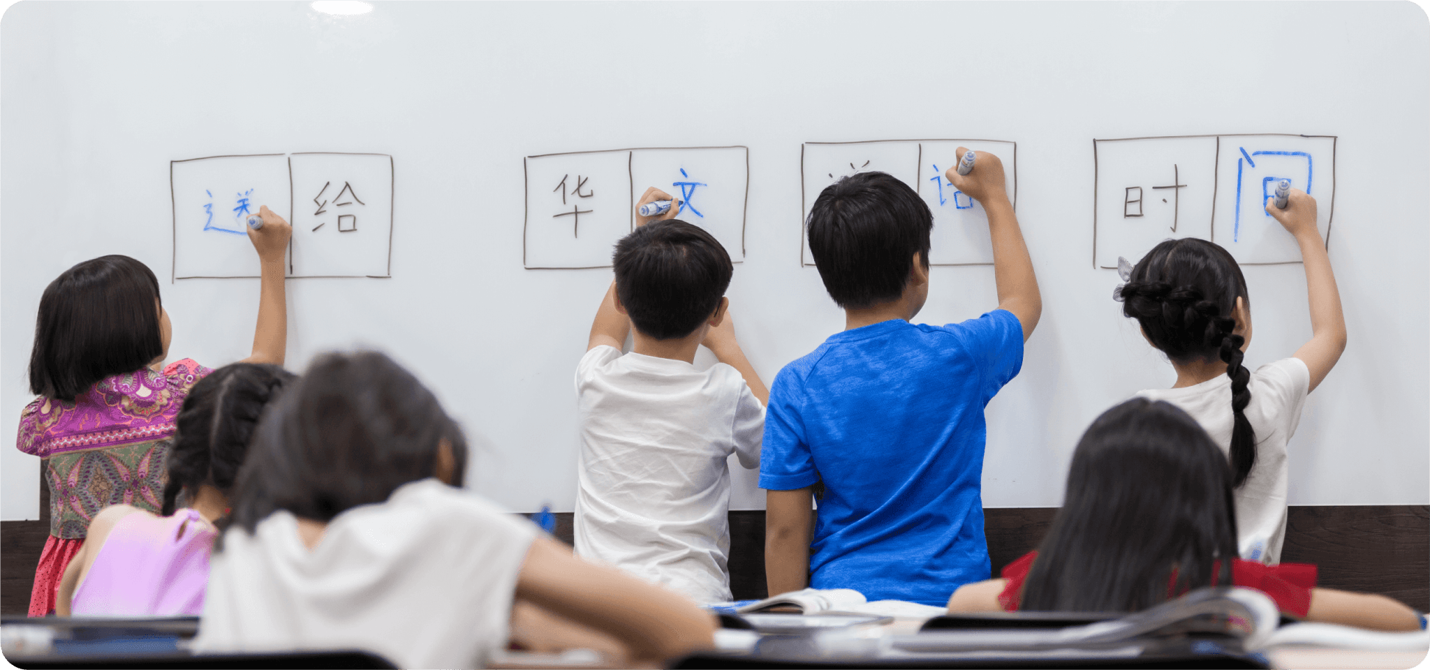 Tien Hsia Language School